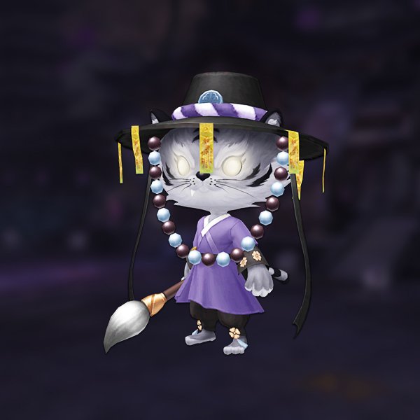 Talisman tiger tot